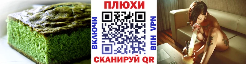 мега вход  Верхоянск  Canna-Cookies конопля 