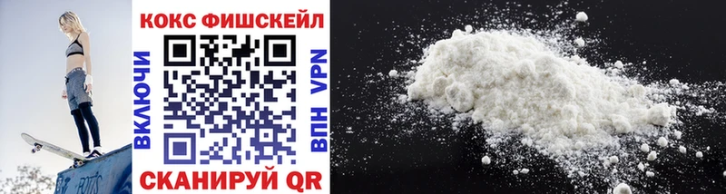 COCAIN 98%  omg зеркало  Верхоянск 