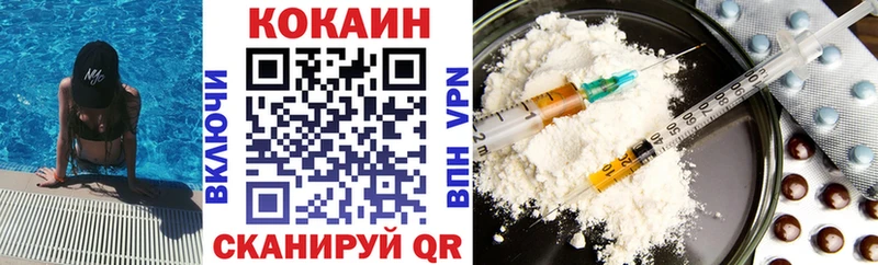Cocaine Боливия Верхоянск