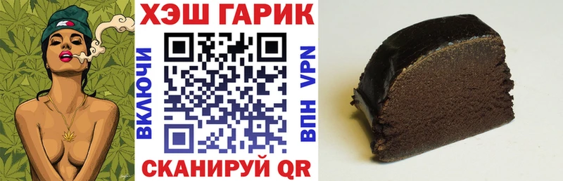ГАШИШ ice o lator Верхоянск