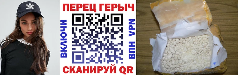 ГЕРОИН VHQ  наркотики  KRAKEN рабочий сайт  Верхоянск 