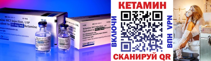 цены   Верхоянск  Кетамин ketamine 
