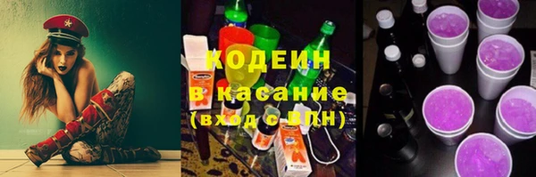 синтетический гашиш Ветлуга