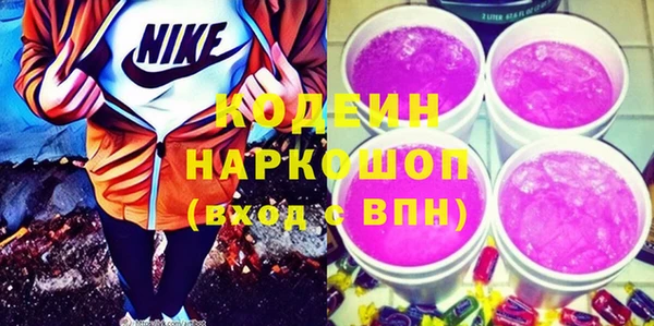 стафф Верхнеуральск