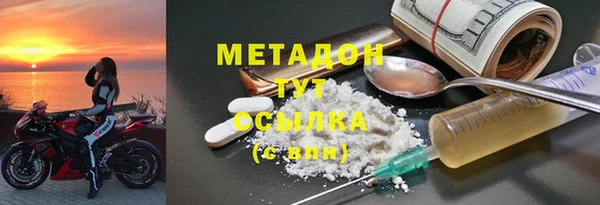 стафф Верхнеуральск