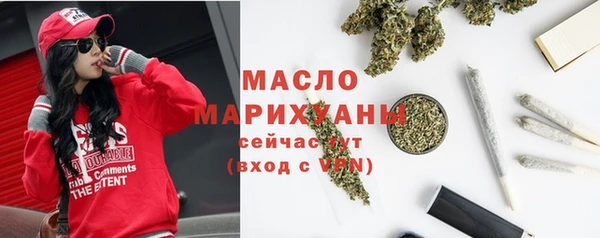 jwh Верхний Тагил