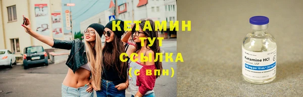 стафф Верхнеуральск