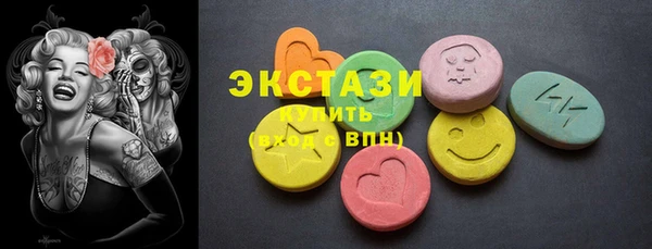2c-b Верея
