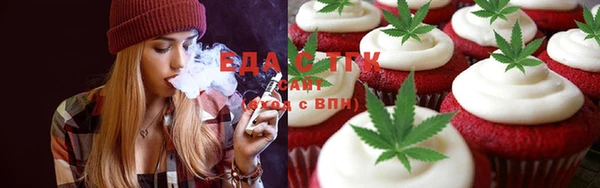 стафф Верхнеуральск