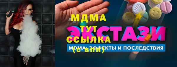 2c-b Верея