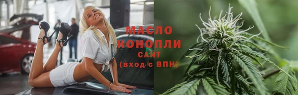 стафф Верхнеуральск