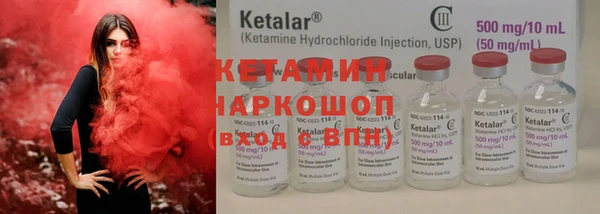 2c-b Верея