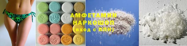 стафф Верхнеуральск