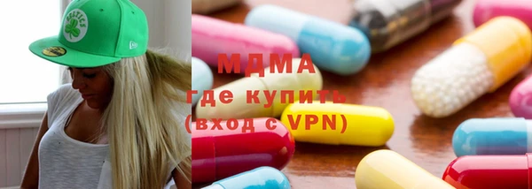 стафф Верхнеуральск