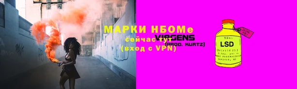 стафф Весьегонск