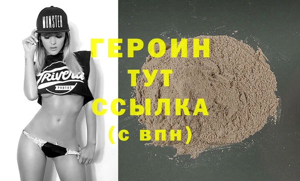 jwh Верхний Тагил