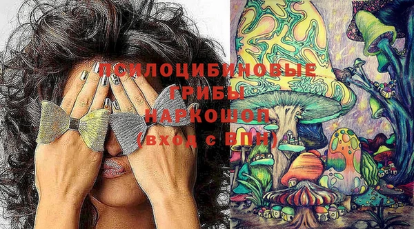 кокаин перу Видное