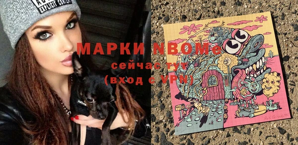 2c-b Верея