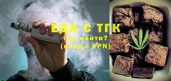 стафф Верхнеуральск