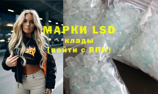 2c-b Верея