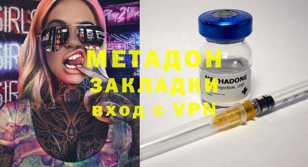 стафф Верхнеуральск