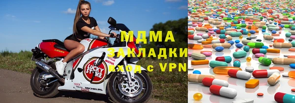 стафф Верхнеуральск