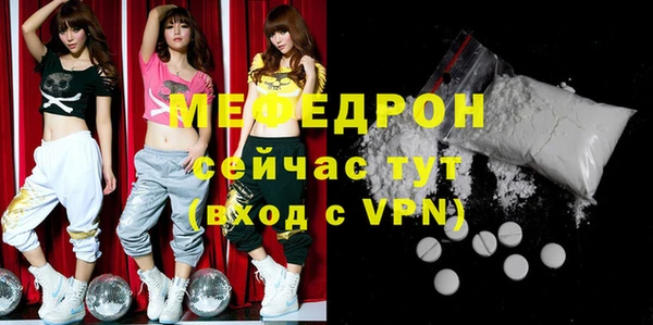 стафф Верхнеуральск
