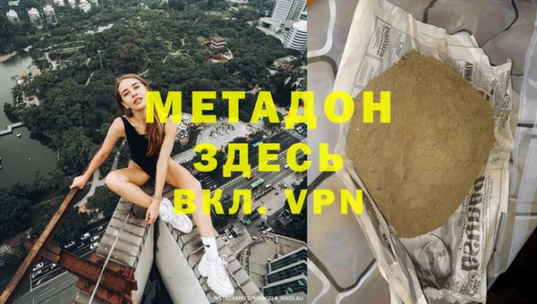 синтетический гашиш Ветлуга