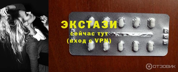 стафф Весьегонск