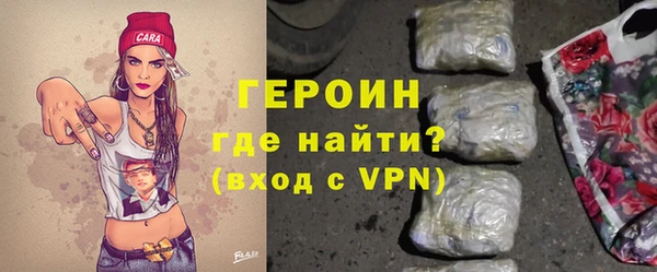 стафф Верхнеуральск