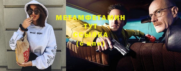 синтетический гашиш Ветлуга