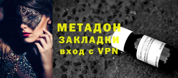 стафф Верхнеуральск