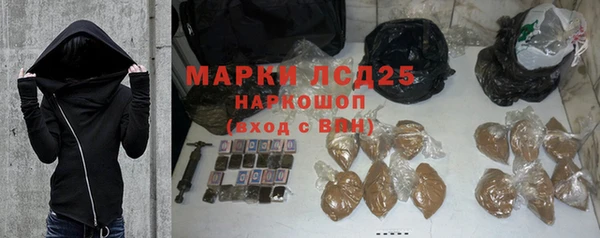 стафф Верхнеуральск