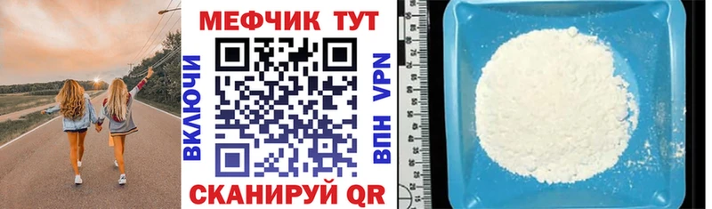 mega ССЫЛКА  Верхоянск  МЯУ-МЯУ VHQ 