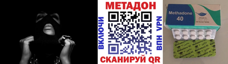 Метадон VHQ Верхоянск