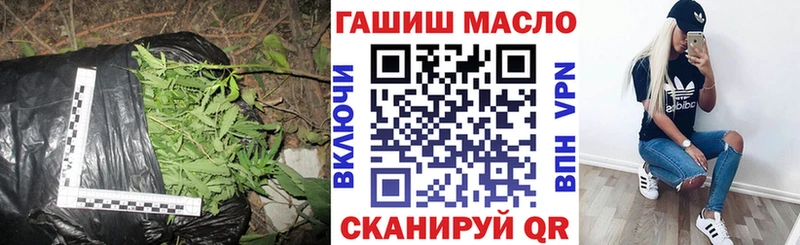Дистиллят ТГК вейп  Верхоянск 